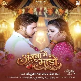 Angana Me Mado Chhawaye Lagal