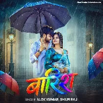 Aag Lagal Ba Badaniya Me Raja Tadpe Jawani