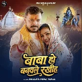 Baba Ho Banawale Rakhih Inkar Muskan Ke