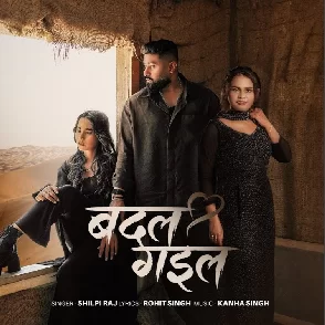 Badal Gaila (Shilpi Raj)