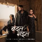 Badal Gaila (Shilpi Raj)