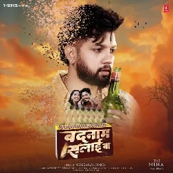 Badnam Salai Ba (Neelkamal Singh)