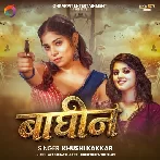 Baghin (Khushi Kakkar)