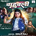 Bahubali (Shilpi Raj)