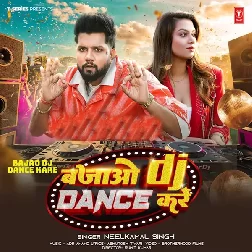 Bajao DJ Dance Kare (Neelkamal Singh)