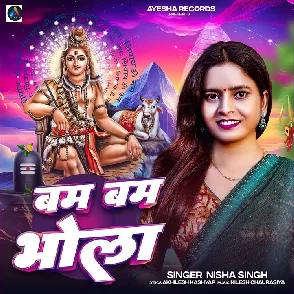 Bam Bam Bhola (Nisha Singh)