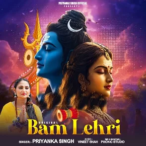Bam Lahari (Priyanka Singh)