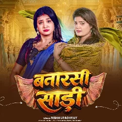 Banarsi Sari (Nisha Upadhyay)