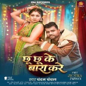 Barat Hai Raja Ke (Aashish Yadav, Srishti Bharti)