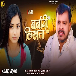 Barbadi Likhata (Pramod Premi Yadav, Goldi Yadav)