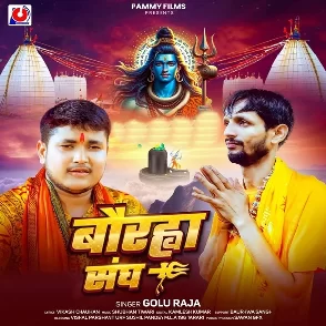 Baurahwa Sang (Golu Raja)