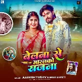 Belna Se Maralko Sajna