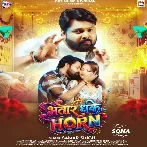 Bhatar Dhake Horn (Samar Singh)