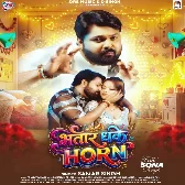 Bhatar Dhake Horan Haye Haye Karela