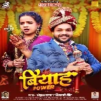 Biyah Power (Ankush Raja, Shivani Singh)
