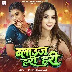 Blouse Hari Hari (Khushi Kakkar) 