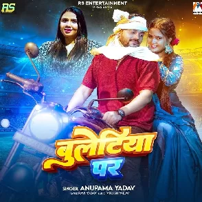 Bulletiya Par (Anupama Yadav)