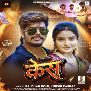 Case (Raushan Rohi, Khushi Kakkar)
