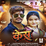Case (Raushan Rohi, Khushi Kakkar)