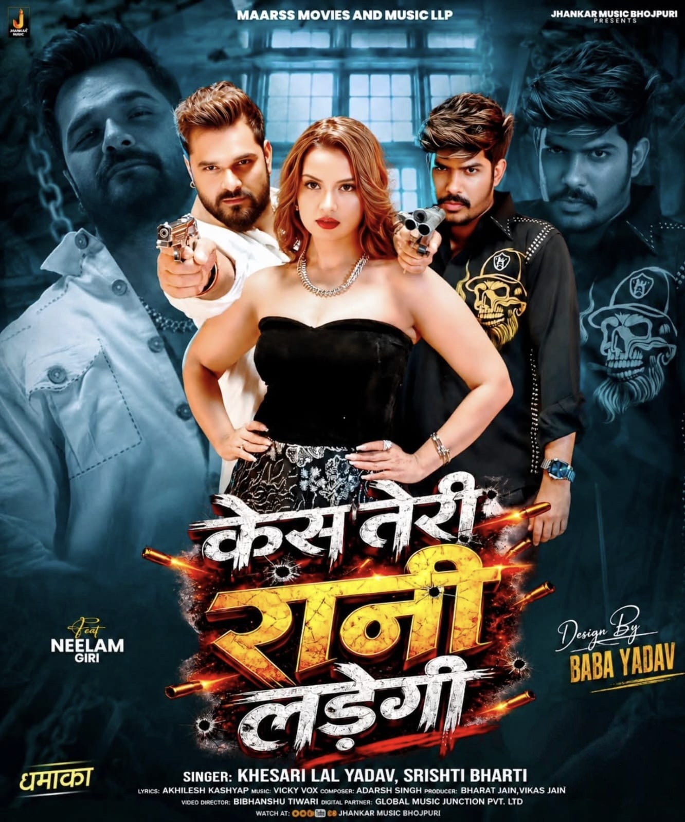 Case Teri Rani Ladegi (Khesari Lal Yadav, Srishti Bharti)