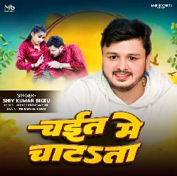 Chait Me Chatata (Shiv Kumar Bikku)