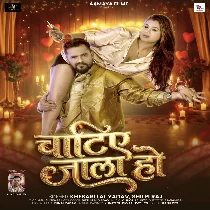 Chatiye Jala (Khesari Lal Yadav, Shilpi Raj)