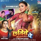 Chhatiye Pe (Shilpi Raj)