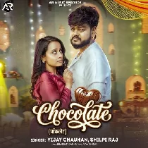 Chat Jaiba Lage Chocolate Hai ka
