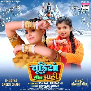 Chudiya Green Chahi (Shivani Singh)