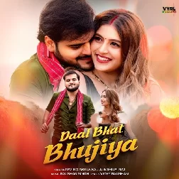 Daal Bhaat Bujhela (Arvind Akela Kallu, Shilpi Raj)