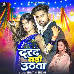 Darad Badi Uthata by Shivani Singh