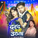 Darad Badi Uthata by Shivani Singh