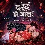 Darad Ho Jaala (Khesari Lal Yadav)