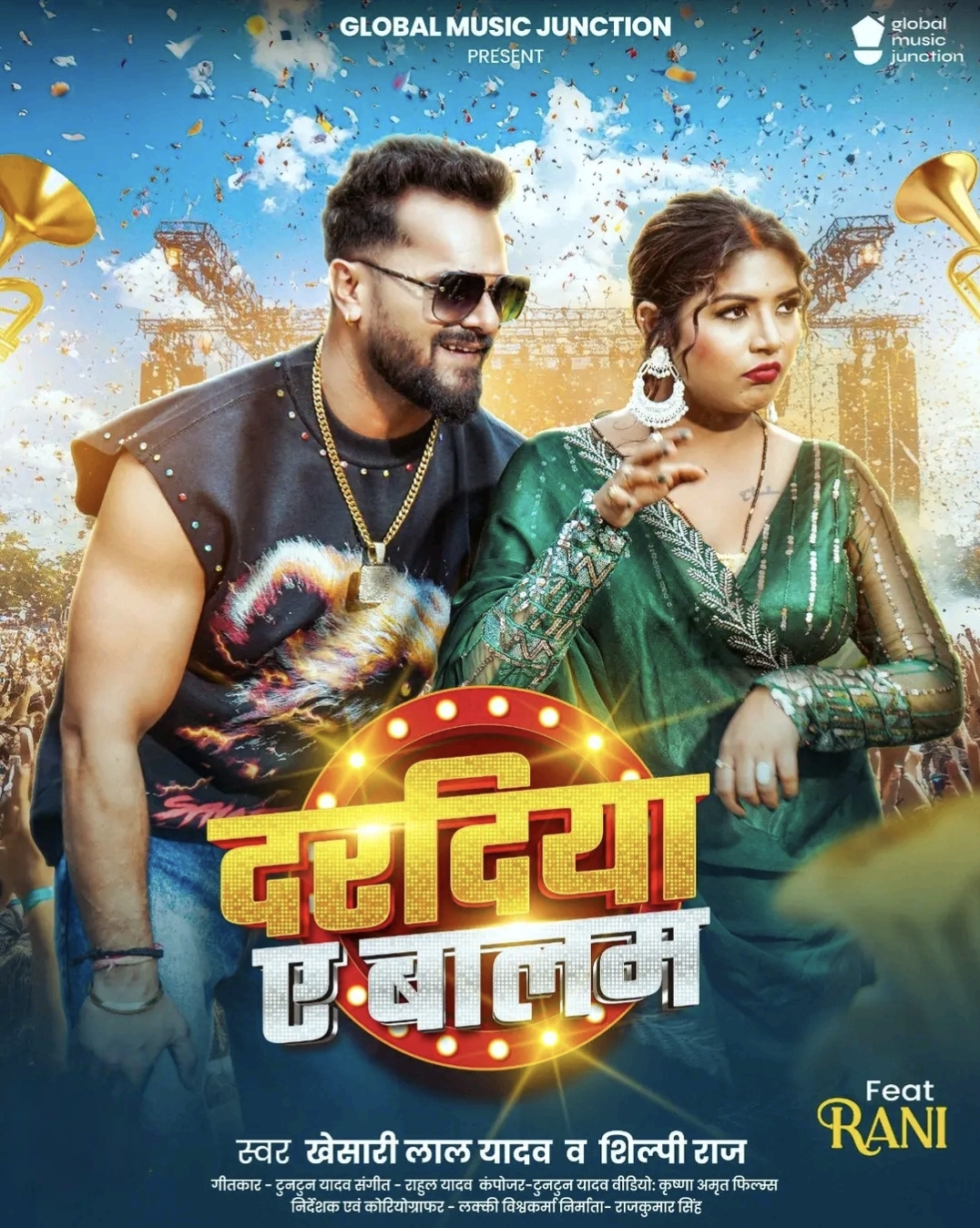 Daradiya Ae Balam (Khesari Lal Yadav, Shilpi Raj)