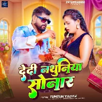 Dedi Nathuniya Sonar