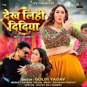 Dekh Lihi Didiya (Goldi Yadav) 