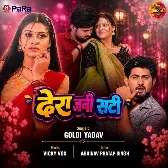 A Raja Dher Jani Sati Dehiya Roj Ghati