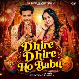 Dhire Dhire Ho Babu (Shilpi Raj, Jp Yadav)