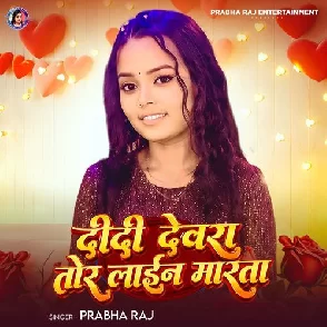 Didi Devra Tor Line Marata (Prabha Raj)