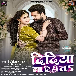 Didiya Na Dihi Ta (Ritesh Pandey, Shilpi Raj)