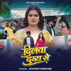 Dilwa Dusra Se (Khushi Kakkar)