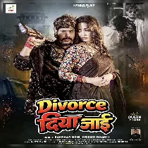 Divorce Diya Jaye