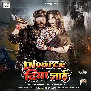 Divorce Diya Jaai (Raushan Rohi, Srishti Bharti) 