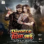 Divorce Diya Jaai (Raushan Rohi, Srishti Bharti) 