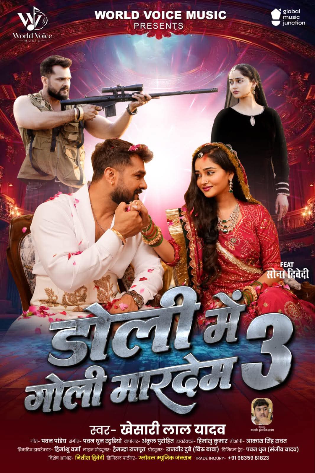 Doli Me Goli Maar Dem 3 (Khesari Lal Yadav)