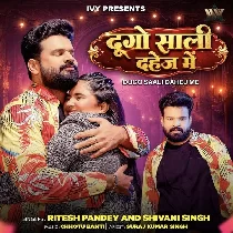 Dugo Saali Dahej Me (Ritesh Pandey, Shivani Singh)