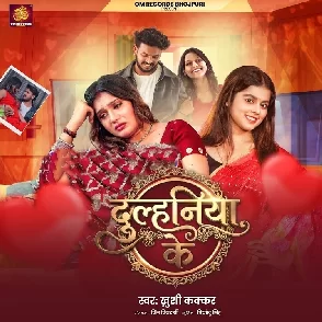 Dulhaniya Ke (Khushi Kakkar)