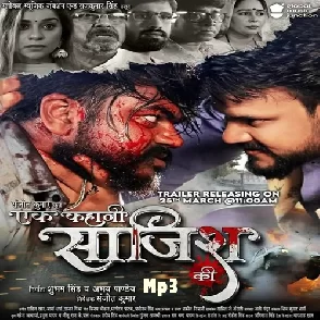 Ek Kahani Sajish Ki (Vijay Chauhan)