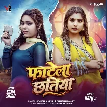 Kahe Darelu Karejwe Pa Noon Bhauji