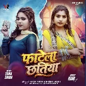 Kahe Darelu Karejwe Pa Noon Bhauji